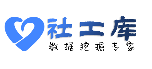 社工好帮手查女友
